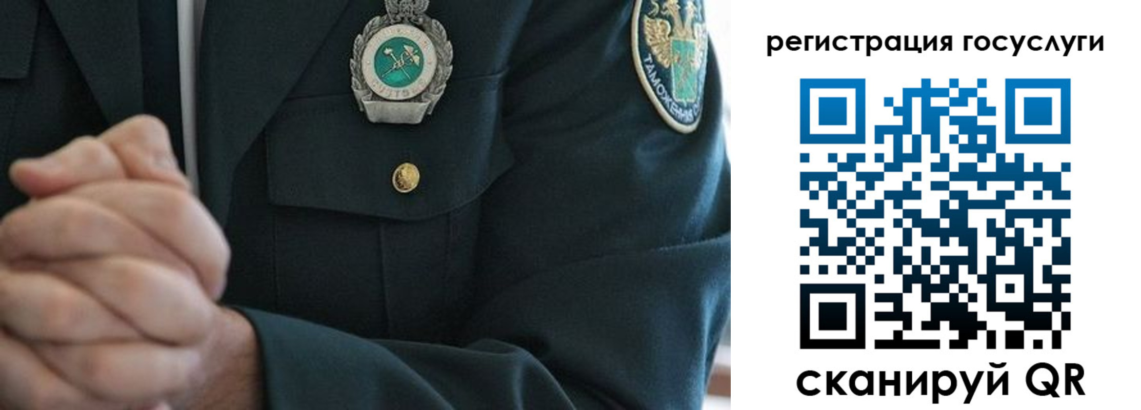 прописка в квартире в Ясногорске