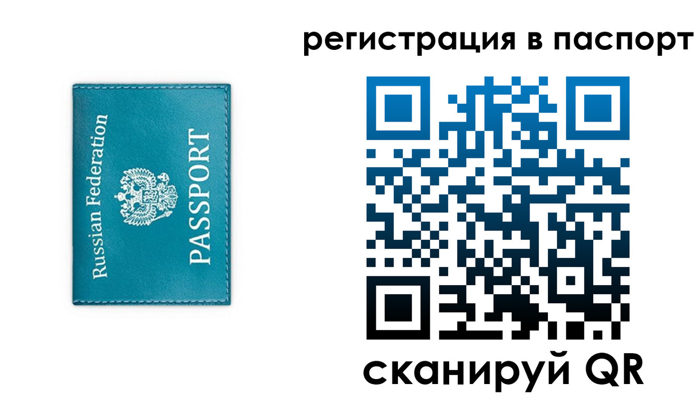 временная регистрация госуслуги в Ясногорске