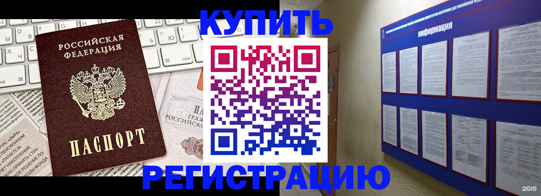 прописка поиск в Ясногорске